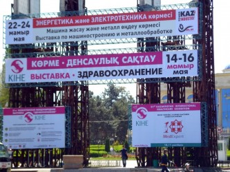 Выставка в Казахстане Здравоохранение 2014
